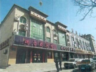 永昌县河城关镇南关收费站东侧十一区十栋13层商业用房及1层库房转让公告-甘肃省金昌市永昌县-房地产-产权交易-e交易平台