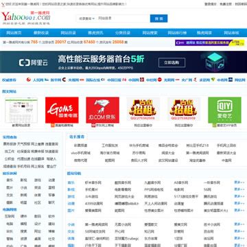 雅虎邮箱官宣：将于 2 月 28 日停止在中国大陆的服务，届时将无法收发邮件 - 互联网 — C114通信网