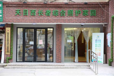 上海科技党建-上海市科委与中行上海市分行开展“科技金融助力科技企业重启系列活动”