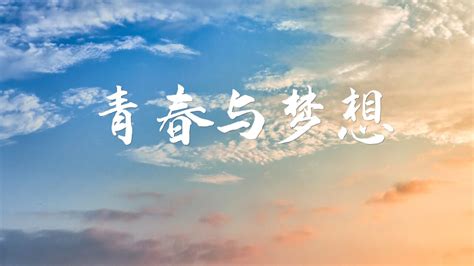 我们爱你啊中国朗诵led视频背景-livekong来悟空
