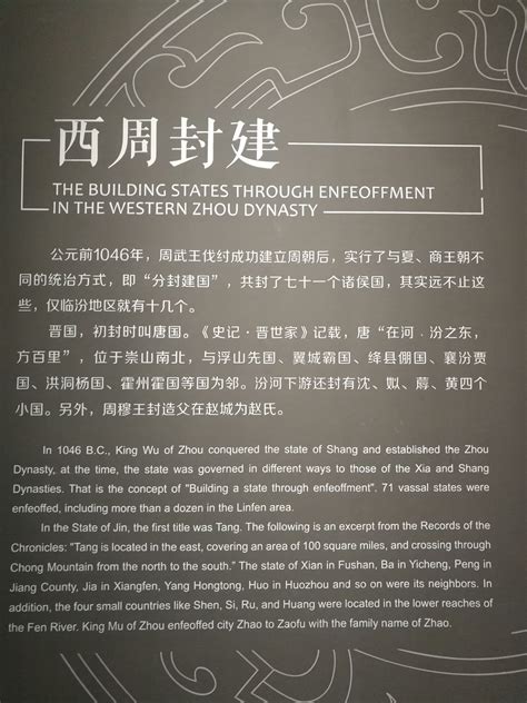 打破常规的临汾博物馆，让人耳目一新，来这里寻找最早的中国_陶寺