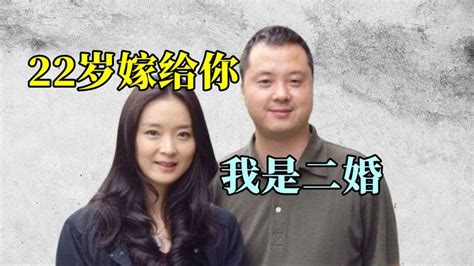 王艳22岁嫁给富商王志才，继子只比她小8岁，如今过得怎么样_腾讯视频