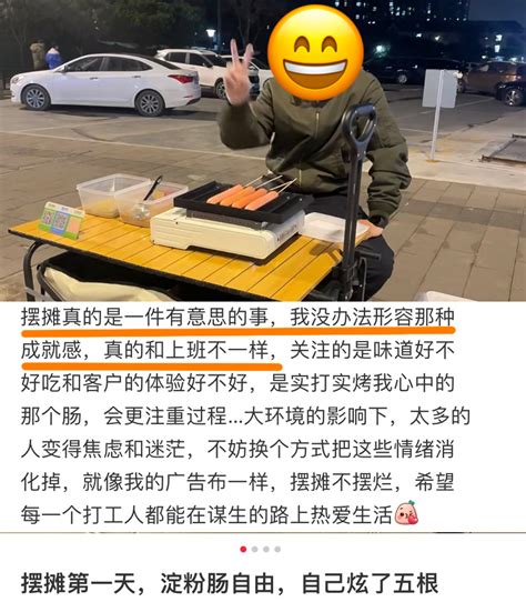 一点肉都不能有的淀粉肠这样做-聚超值