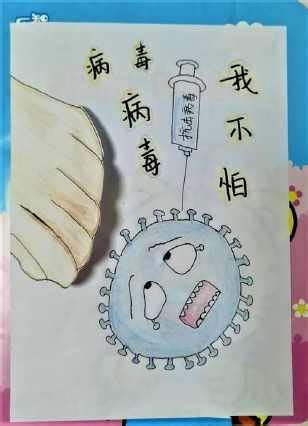 武汉新型冠状病毒图片手抄报(关于新型冠状病毒的手抄小报图片) - 抖兔学习网