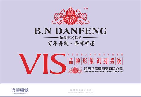 丹凤葡萄酒VI/Logo设计案例-企业官网