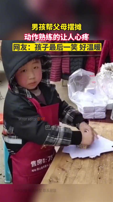 12岁小男孩每天帮妈妈摆摊卖水果：妈妈腰不好，希望她少累点_凤凰网视频_凤凰网