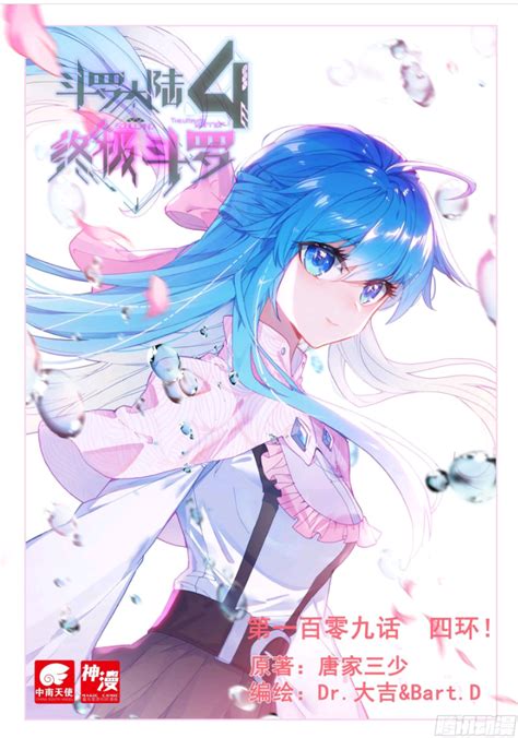 冻千秋图片