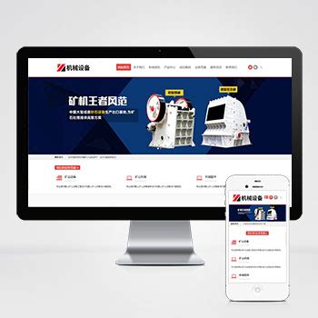 中英双语集团公司网站-湖北聚为科技股份有限公司