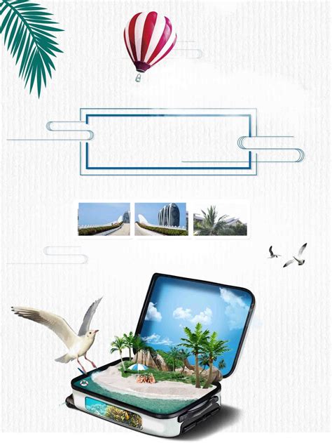 旅游海报三亚海报-旅游海报三亚海报模板-旅游海报三亚海报设计-千库网
