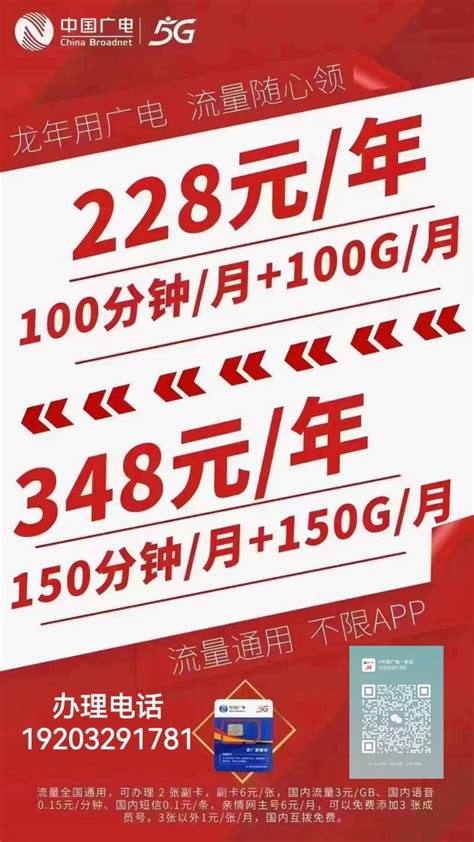 陕西省西安专线光纤宽带价格表_西安电信_西安联通_西安移动