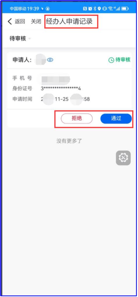 【浙江政务服务网app电脑版下载】浙江政务服务网app网页版