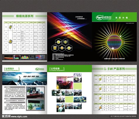 中国LED芯片行业市场集中度分析（营收） - 行业研究数据 - 小牛行研