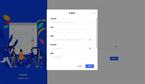 帐号 — 上海交大超算平台用户手册 文档
