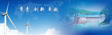 中南勘测设计研究院钟广宇副总经理一行来访-武汉大学水利水电学院