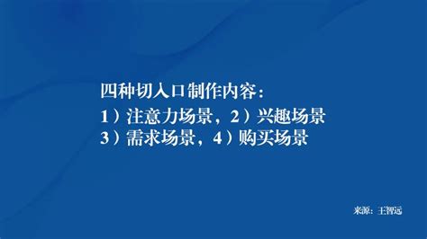 干货 |《2016年中国场景营销市场研究报告》__财经头条