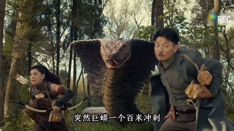 大蛇王精彩视频欣赏_腾讯视频