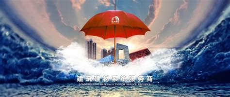 东方雨虹(ORIENTAL YUHONG)获颁中国首张“绿色建材产品认证证书”-东方雨虹