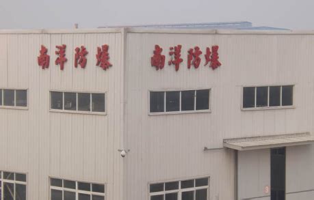商水县电子商务公共服务中心