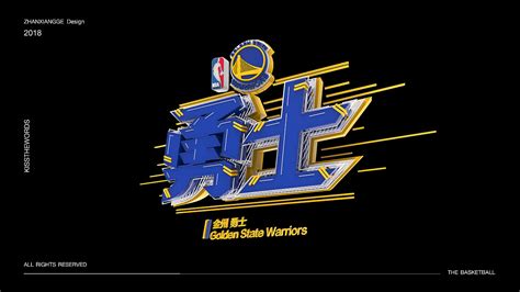 NBA 3D中文队名|平面|字体/字形|KISSTHEWORDS - 原创作品 - 站酷 (ZCOOL)