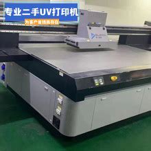普崎PT-4033 UV平板打印机_超大幅面UV平板打印机_深圳金谷田科技