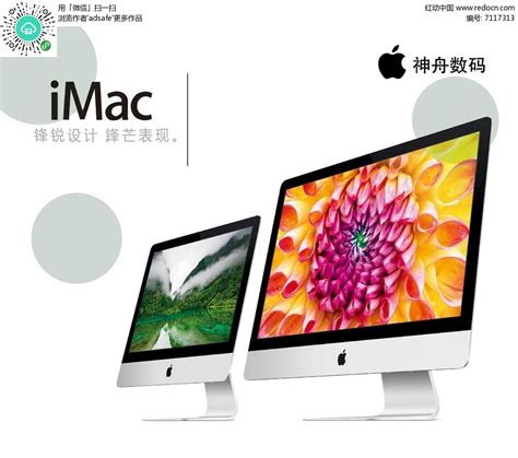 苹果电脑如何下载软件？-CleanMyMac中文网站