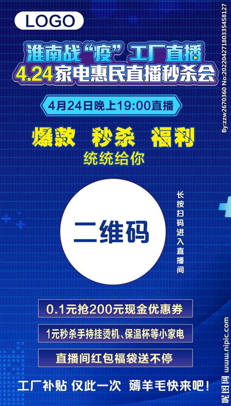 如何快速提升直播能力（附新手快速做好直播的7个技巧分享）-8848SEO