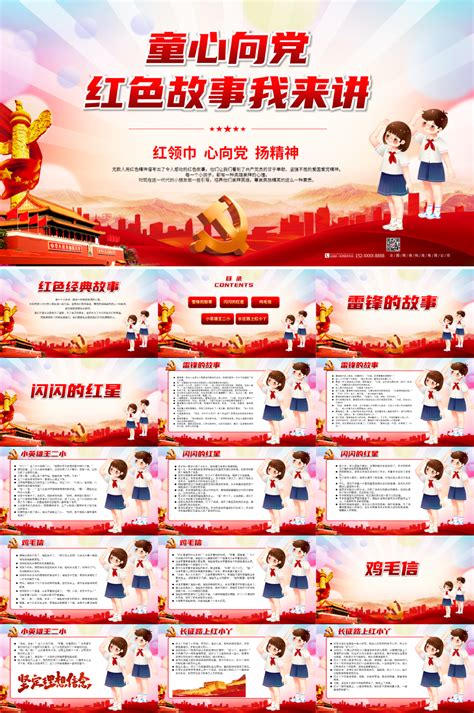 经典帕玛拉特图片