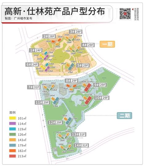 渤海新区南大港产业园区一分区马营村村庄规划