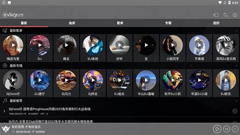 清风DJ音乐网app免费下载-清风DJ手机版下载安装v2.9.3 官方正版-007游戏网