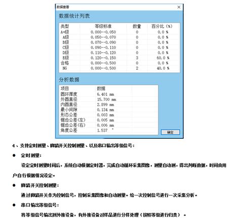 智能超级测量仪app下载-智能超级测量仪软件下载v1.2 安卓版-单机手游网