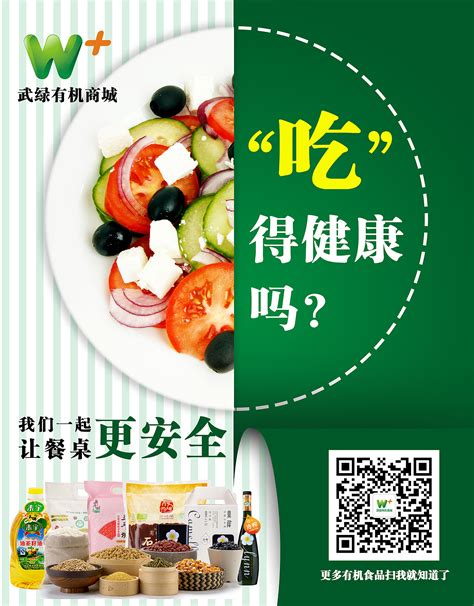 食品系列海报|平面|宣传品|a649776655 - 原创作品 - 站酷 (ZCOOL)