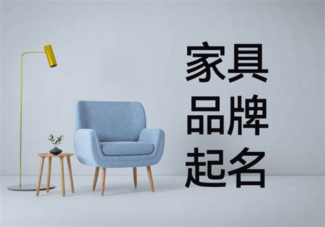 家具LOGO 实木家具品牌LOGO|平面|标志|留白设计工坊 - 原创作品 - 站酷 (ZCOOL)