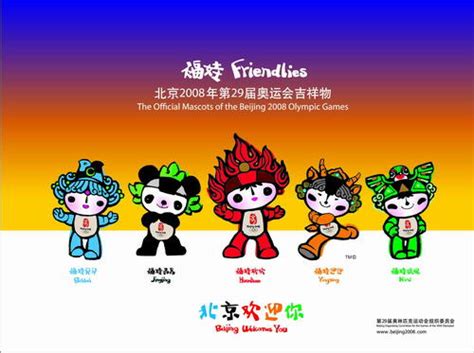为什么选福娃做北京奥运吉祥物-为什么选福娃做北京奥运会吉祥物