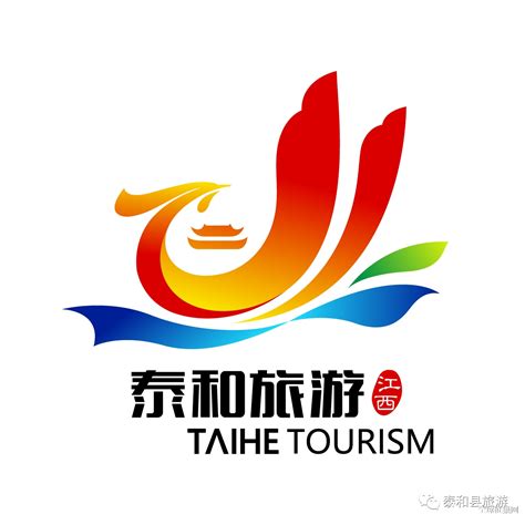 泰和旅游有了全新的宣传口号和logo和标志-设计揭晓-设计大赛网