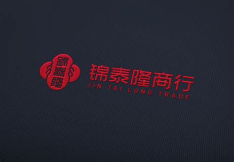 甬信商行logo-Logo设计作品|公司-特创易·GO