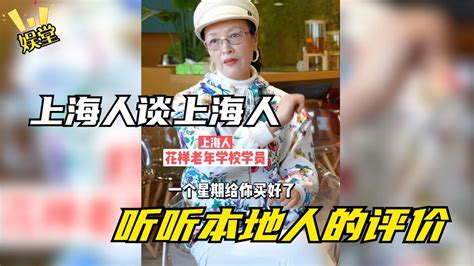 55岁阿姨考大学圆戏曲梦，老师：她比其他学生更努力_凤凰网视频_凤凰网