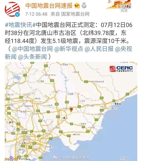 昨夜今晨 | 四川宜宾市长宁县发生6.0级地震；滴滴接入第三方聚合出行平台 | 第一财经杂志