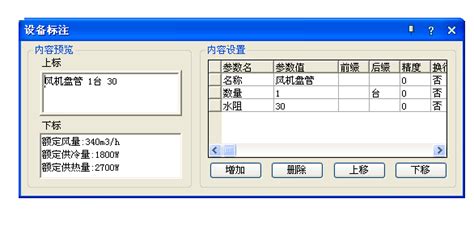 天正T20(建筑、结构、电气、给排水、暖通)系列软件 V9.0 – 我要分享网