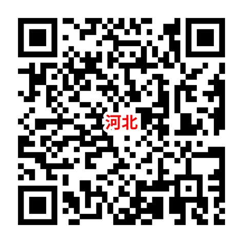 2024年河北张家口沽源县第一中学公开选聘教师（10人）_招教网
