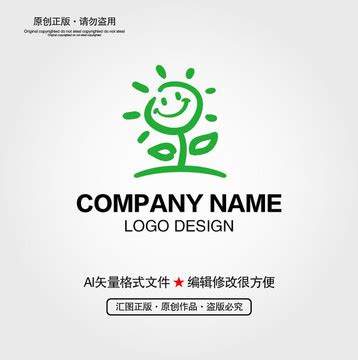绿色树苗LOGO,其它,LOGO/吉祥物设计,设计模板,汇图网www.huitu.com