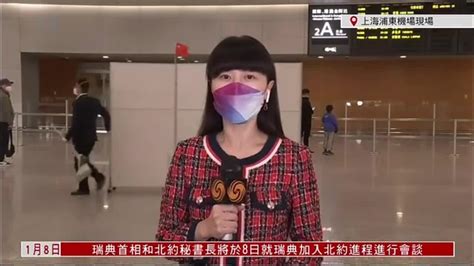 记者连线｜通关了 上海航班增调机型满足需求_凤凰网视频_凤凰网