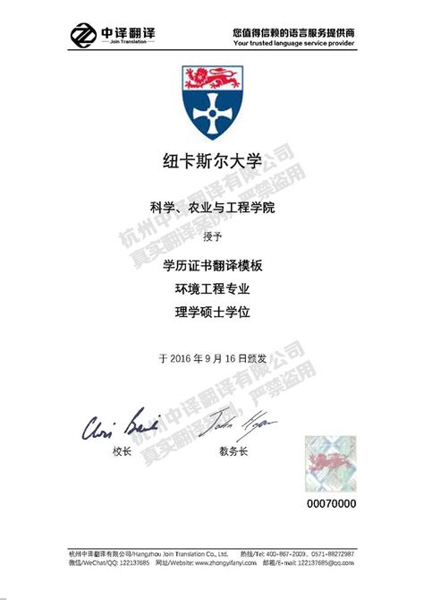 亳州学院2022年12月英语六级准考证打印入口官网已开启_六级_新东方在线