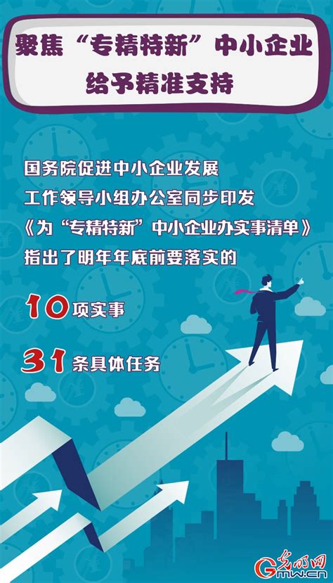 黑龙江特通电气股份有限公司
