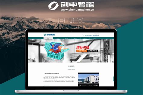 优秀的郑州企业网站建设，需要具备哪些特点？_郑州网站建设|APP小程序开发|微信公众号开发公司—永易搜科技
