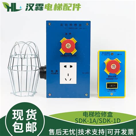 杭州西奥/西子奥的斯电梯井道LED防爆照明灯LED支架灯CE-T5A03-3W-淘宝网