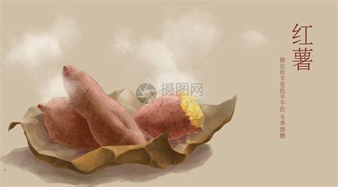 创意烤红薯美食海报模板下载-编号5595479-众图网