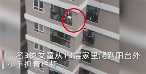3岁女童32楼坠下奇迹生还 卡在2楼的防坠网上太惊险了-四得网