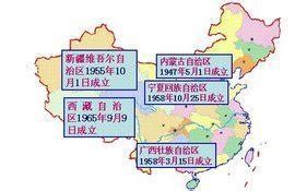 中国有哪五个自治区（中国五大民族自治区盘点）_玉环网