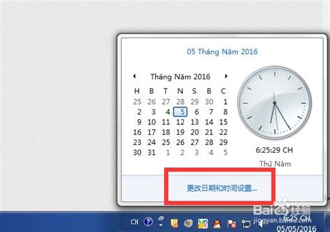 win10桌面时钟_简洁漂亮的「时钟屏保」，在你的屏幕上显示翻页时钟-CSDN博客