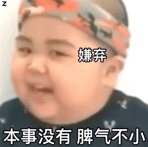 tatan表情包图片 tatan表情包图片